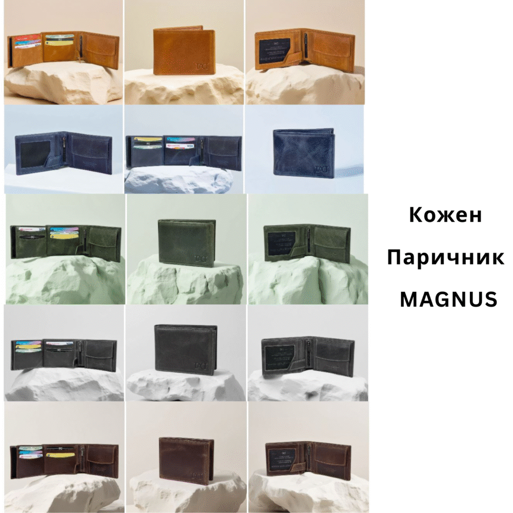 Машки Gift Box (Сам избери паричник) - Image 10