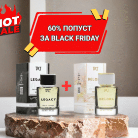 Сет Парфеми За Двајца – 60% Попуст