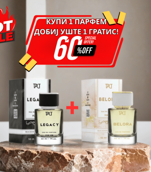 Сет Парфеми За Двајца – 60% Попуст