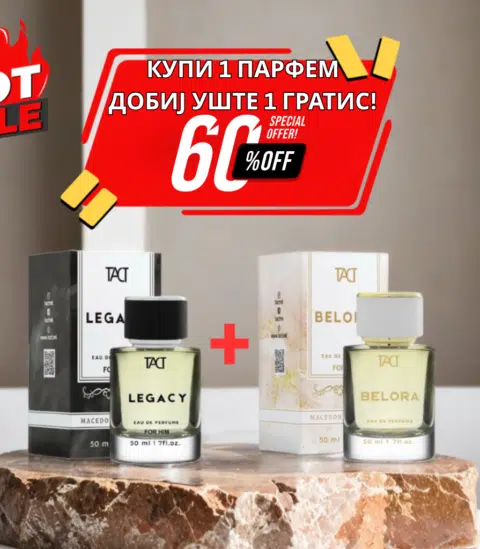 Сет Парфеми За Двајца – 60% Попуст